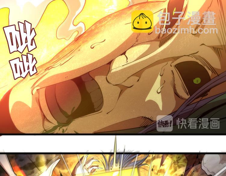🍸高等灵魂 第105话 基督之血 第11页