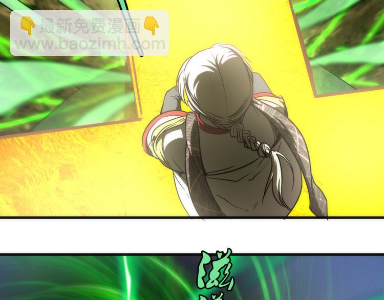 🍸高等灵魂 第105话 基督之血 第19页