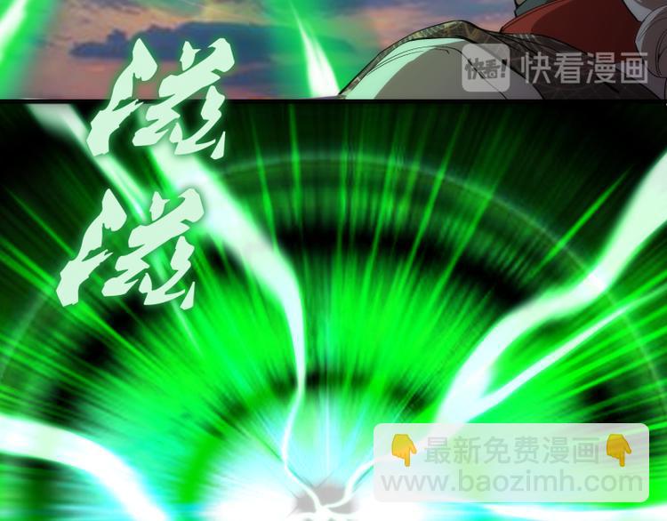 🍸高等灵魂 第105话 基督之血 第21页