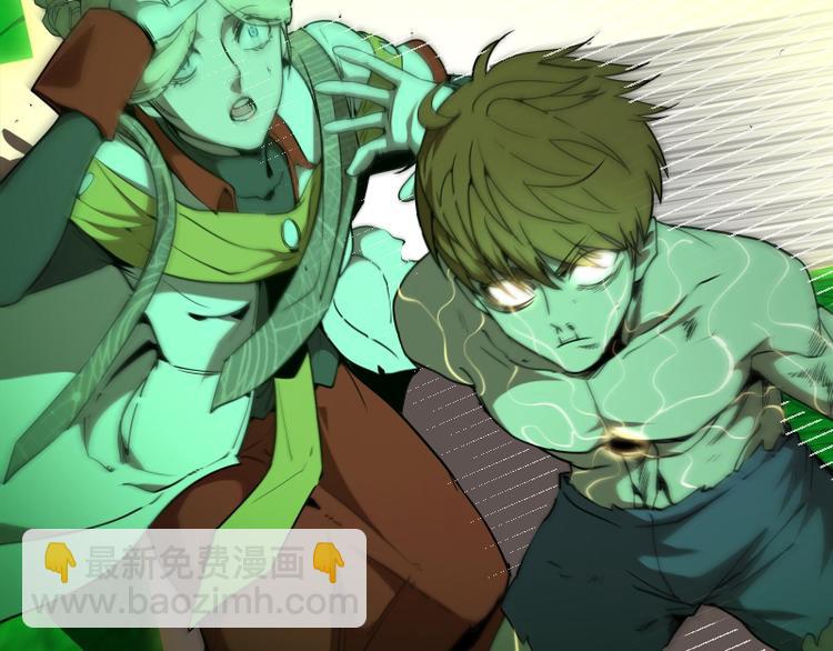 🍸高等灵魂 第105话 基督之血 第23页