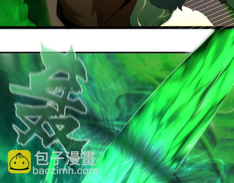 🍸高等灵魂 第105话 基督之血 第24页