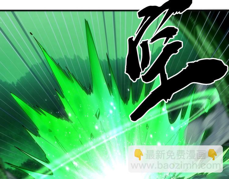 🍸高等灵魂 第105话 基督之血 第26页