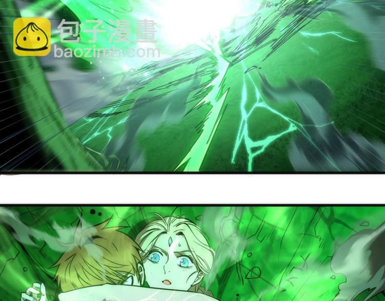 🍸高等灵魂 第105话 基督之血 第27页