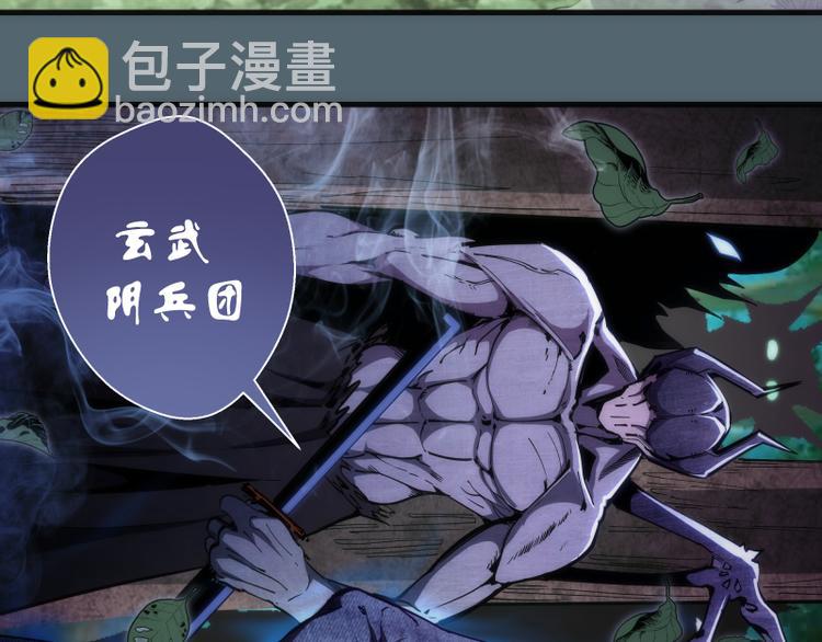 🍸高等灵魂 第105话 基督之血 第46页