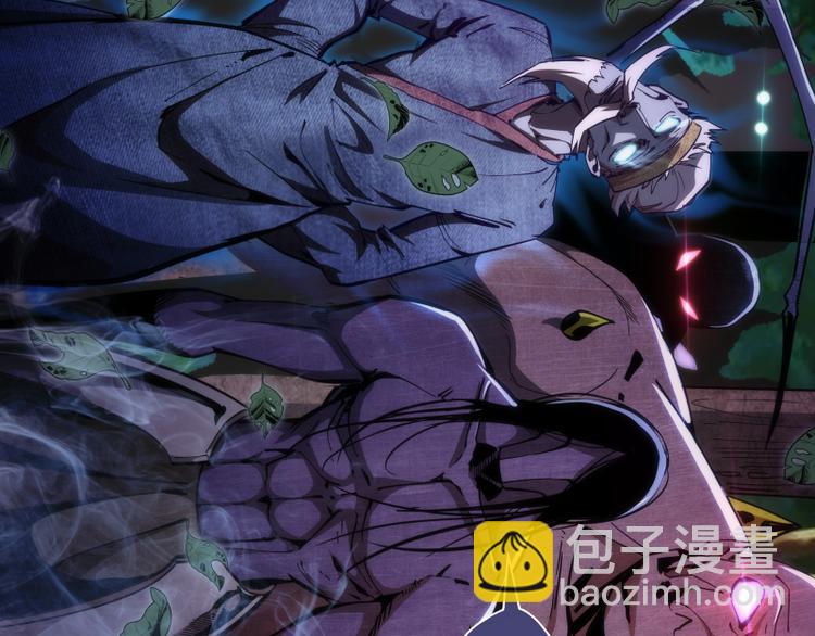 🍸高等灵魂 第105话 基督之血 第47页