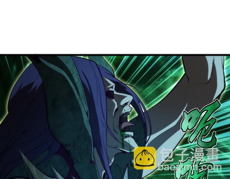🍸高等灵魂 第105话 基督之血 第5页