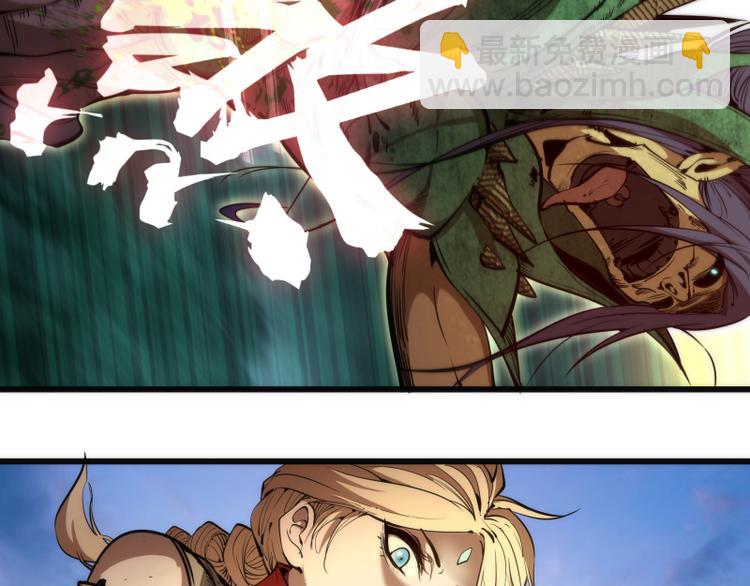 🍸高等灵魂 第105话 基督之血 第9页