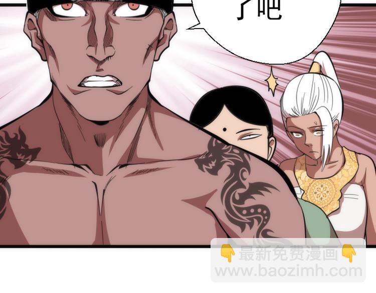 🍸高等灵魂 第109话 莉莉丝公爵 第36页