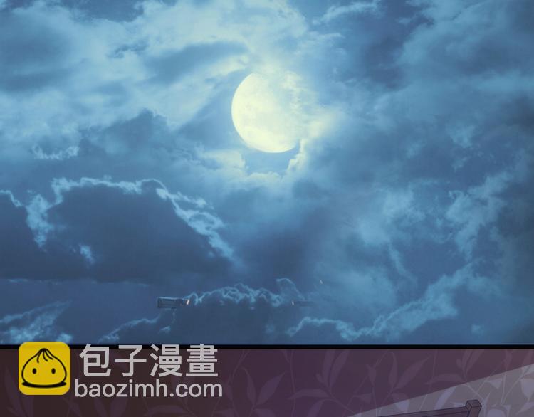 🍸高等灵魂 第114话 恶灵跟班 第30页