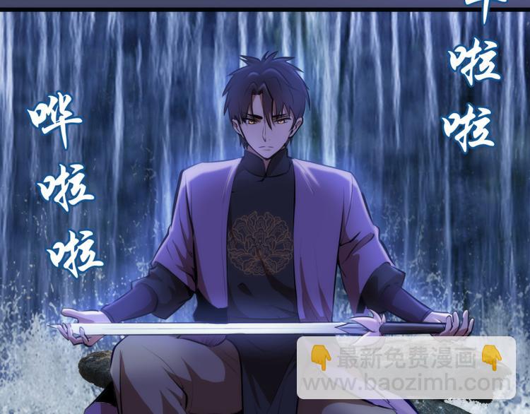 🍸高等灵魂 第114话 恶灵跟班 第32页