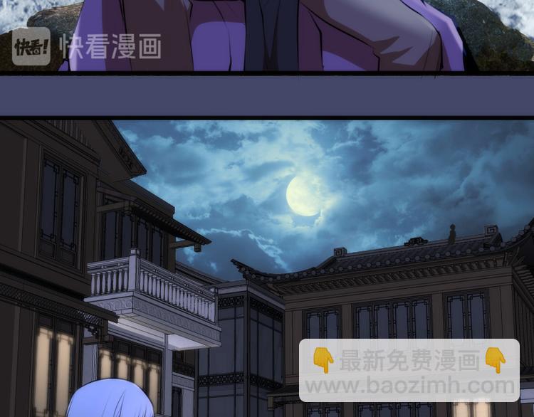 🍸高等灵魂 第114话 恶灵跟班 第33页