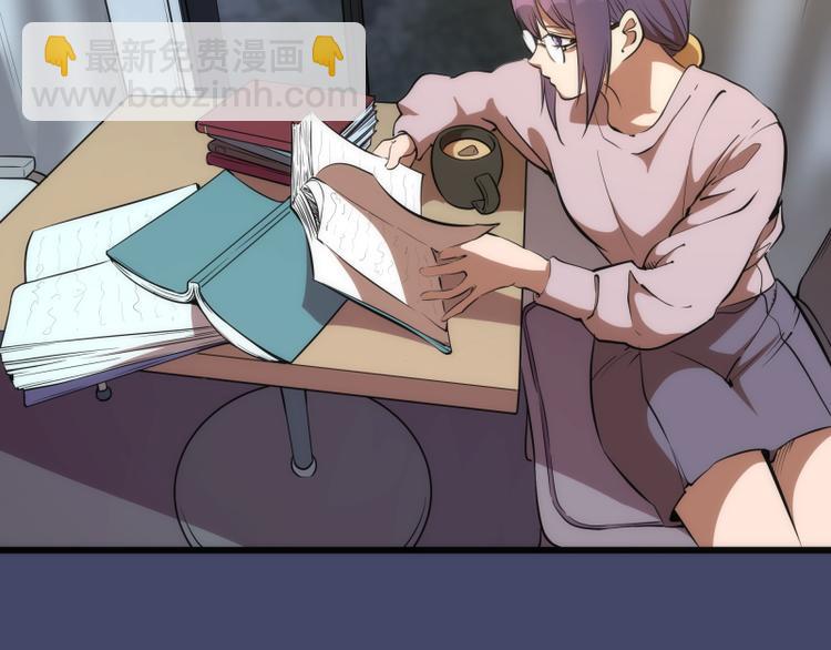 🍸高等灵魂 第114话 恶灵跟班 第36页