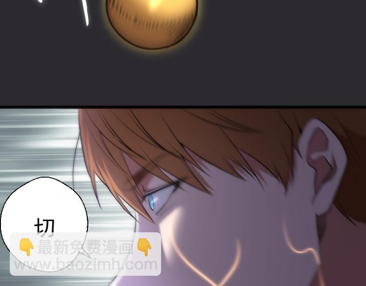 🍸高等灵魂 第116话 鬼僵尸服 第14页