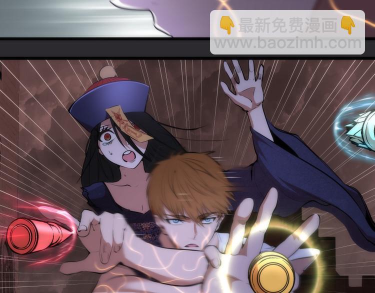 🍸高等灵魂 第116话 鬼僵尸服 第15页