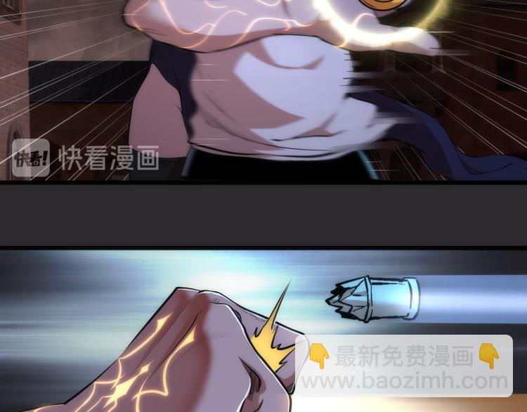 🍸高等灵魂 第116话 鬼僵尸服 第16页