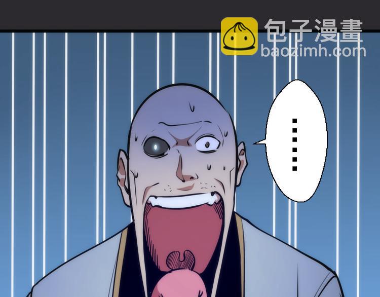 🍸高等灵魂 第116话 鬼僵尸服 第26页