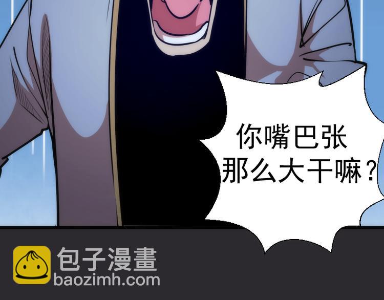 🍸高等灵魂 第116话 鬼僵尸服 第27页