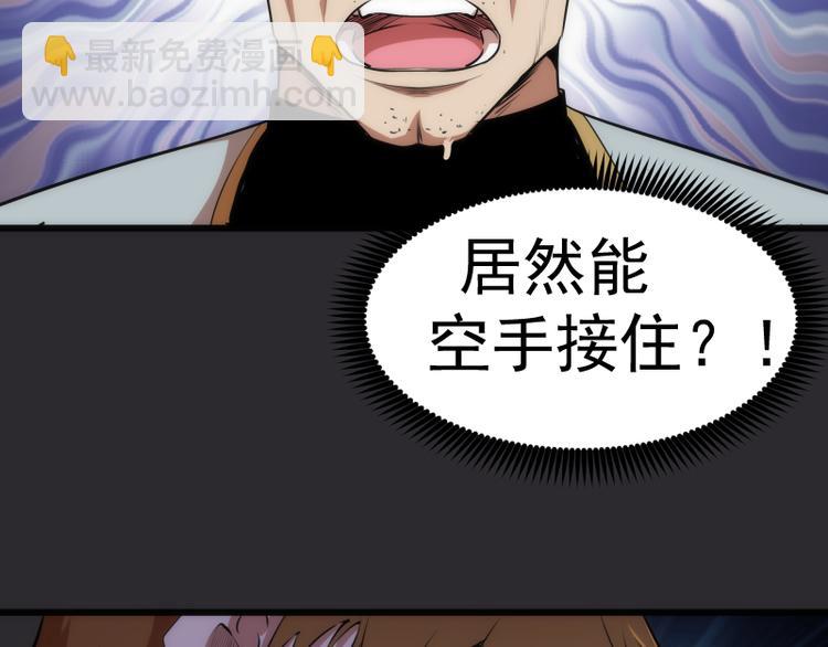 🍸高等灵魂 第116话 鬼僵尸服 第31页