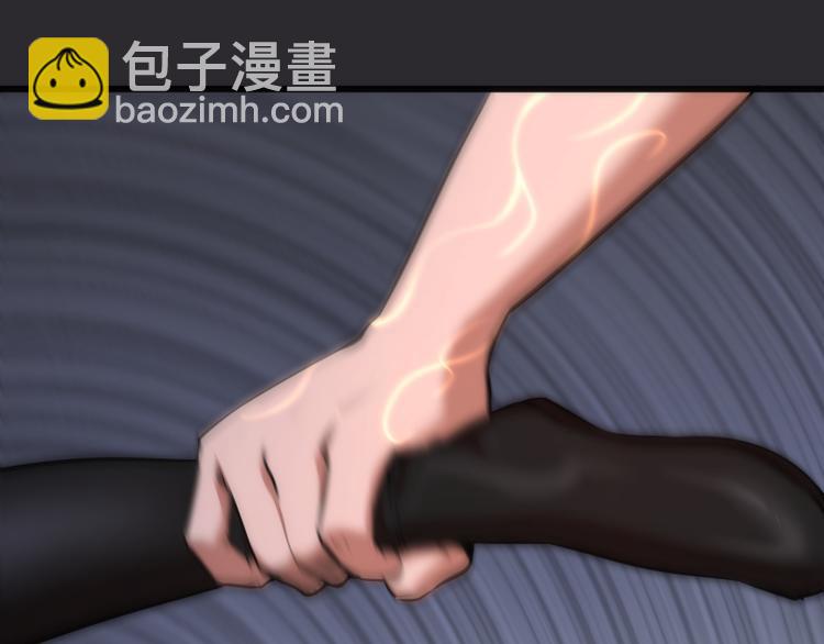 🍸高等灵魂 第116话 鬼僵尸服 第5页