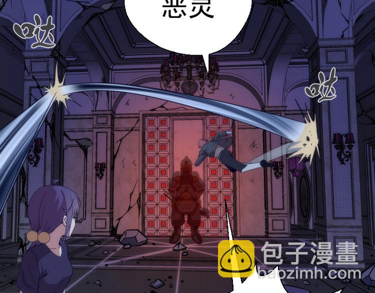 🍸高等灵魂 第118话 首秀 第10页