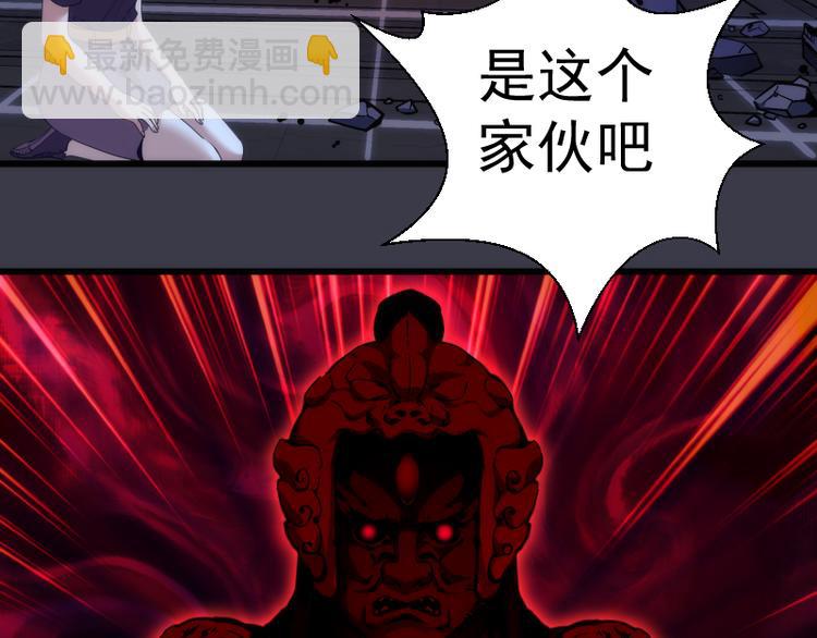 🍸高等灵魂 第118话 首秀 第11页