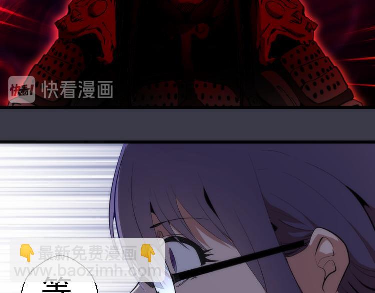 🍸高等灵魂 第118话 首秀 第12页