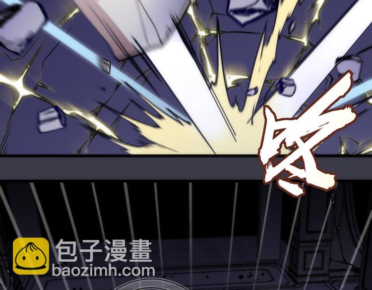 🍸高等灵魂 第118话 首秀 第18页