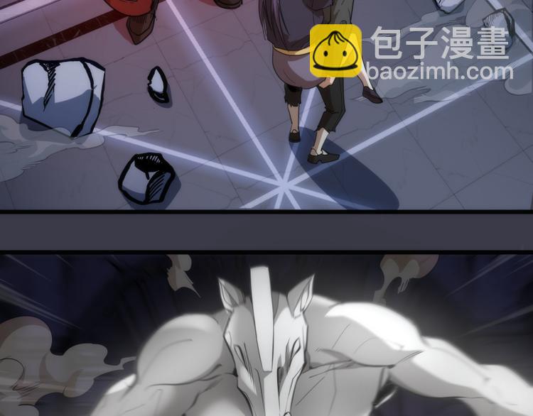 🍸高等灵魂 第118话 首秀 第26页