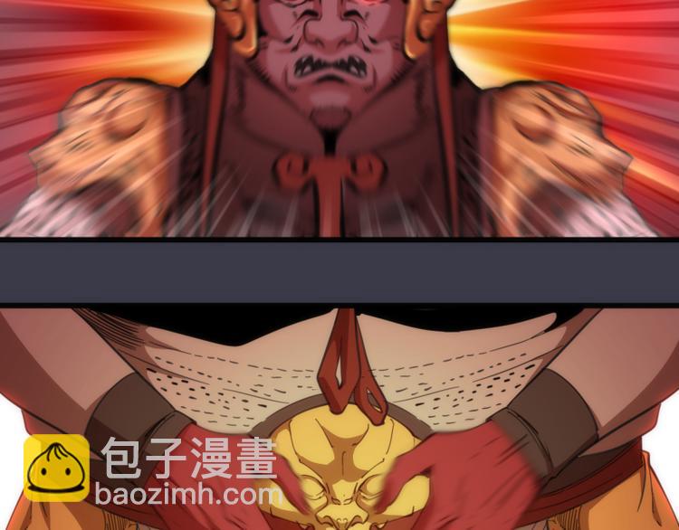 🍸高等灵魂 第118话 首秀 第35页