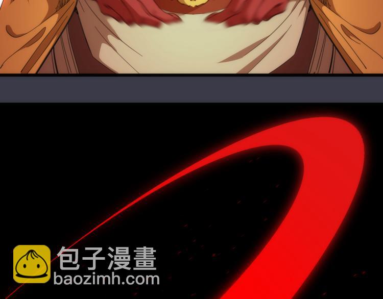 🍸高等灵魂 第118话 首秀 第36页