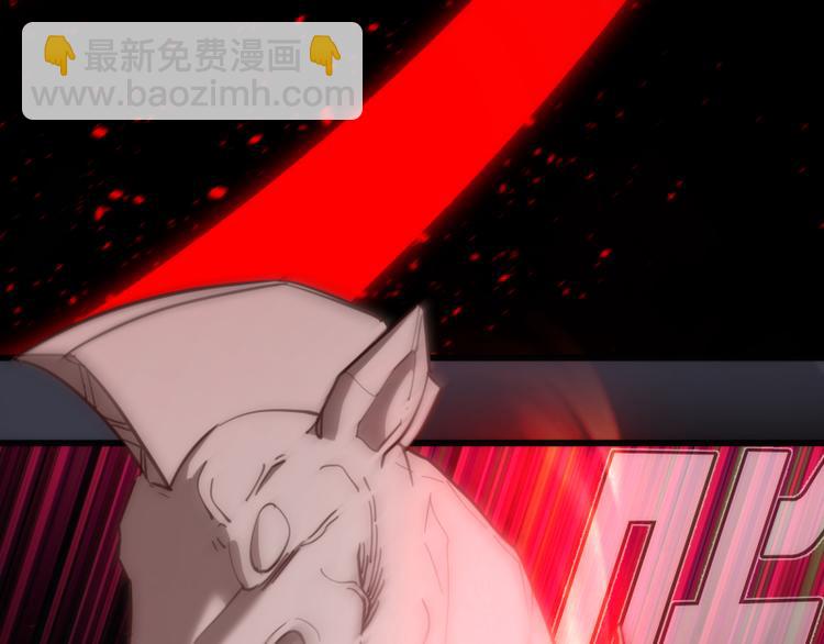 🍸高等灵魂 第118话 首秀 第37页
