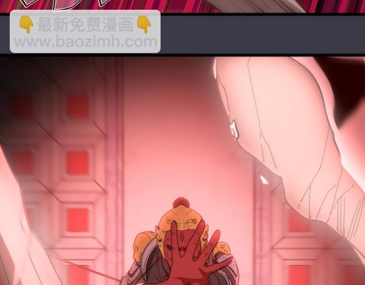 🍸高等灵魂 第118话 首秀 第40页