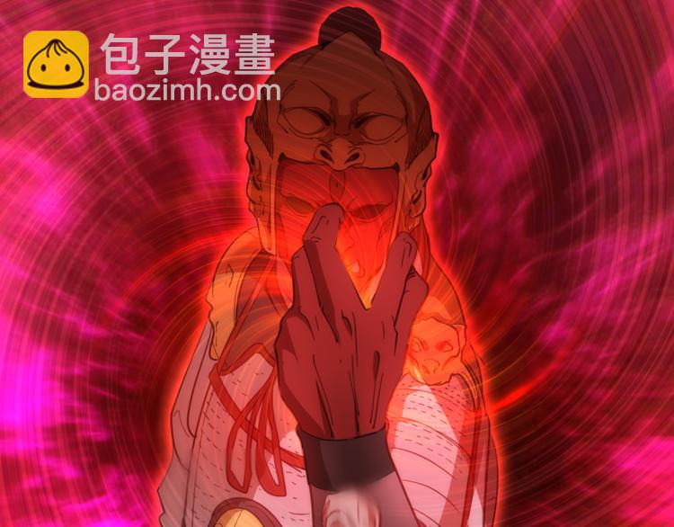 🍸高等灵魂 第118话 首秀 第42页