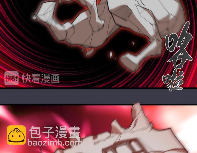 🍸高等灵魂 第118话 首秀 第44页