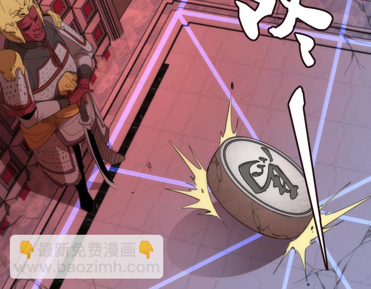 🍸高等灵魂 第118话 首秀 第46页