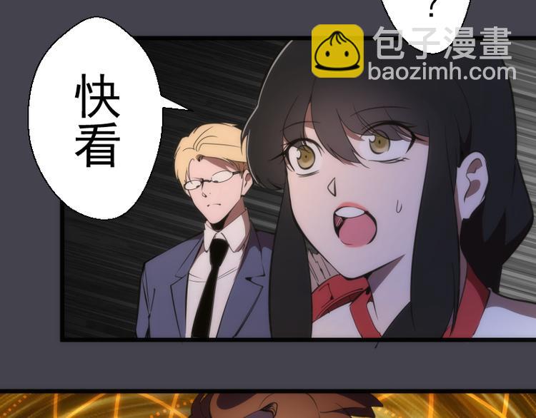 🍸高等灵魂 第120话 分数出炉啦 第12页