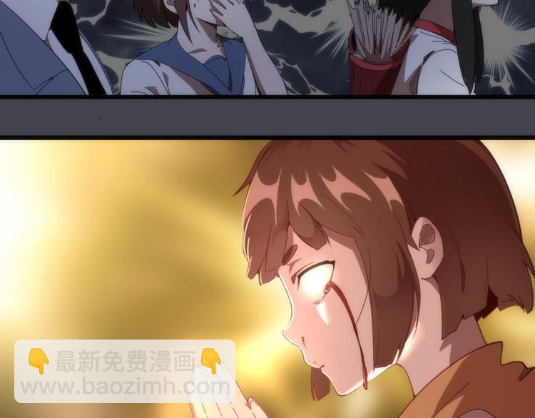 🍸高等灵魂 第120话 分数出炉啦 第20页