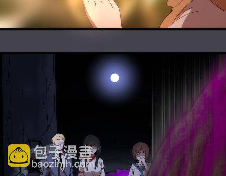 🍸高等灵魂 第120话 分数出炉啦 第21页