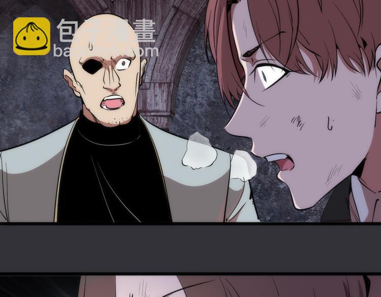 🍸高等灵魂 第122话 肆虐 第11页