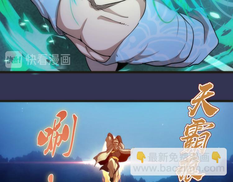 🍸高等灵魂 第126话 新考官上任 第10页