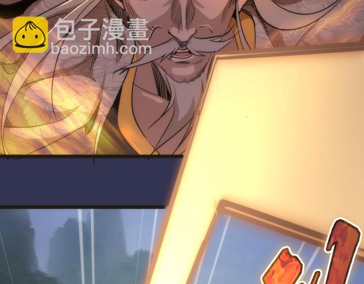 🍸高等灵魂 第126话 新考官上任 第13页