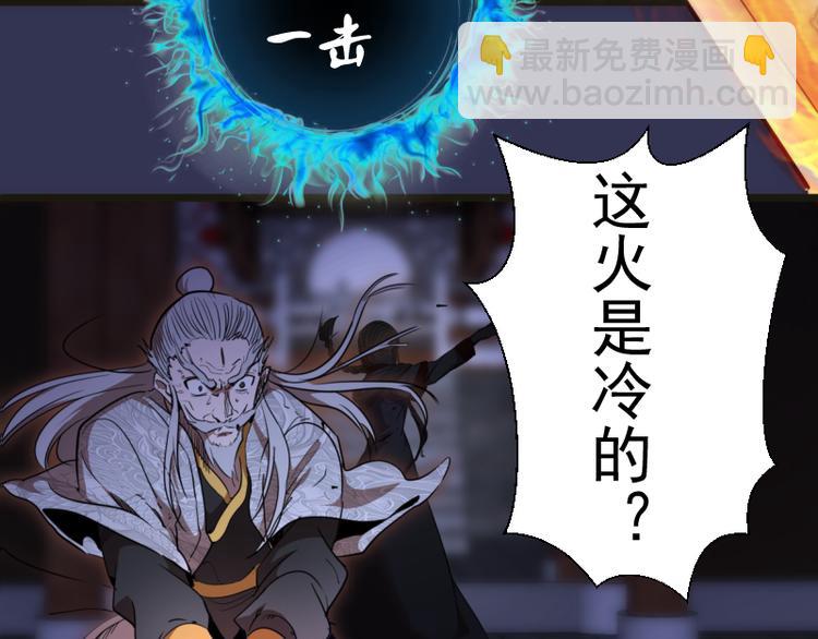 🍸高等灵魂 第126话 新考官上任 第19页