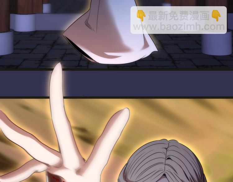 🍸高等灵魂 第126话 新考官上任 第22页