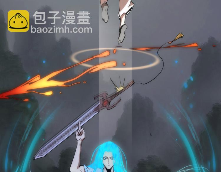 🍸高等灵魂 第126话 新考官上任 第25页