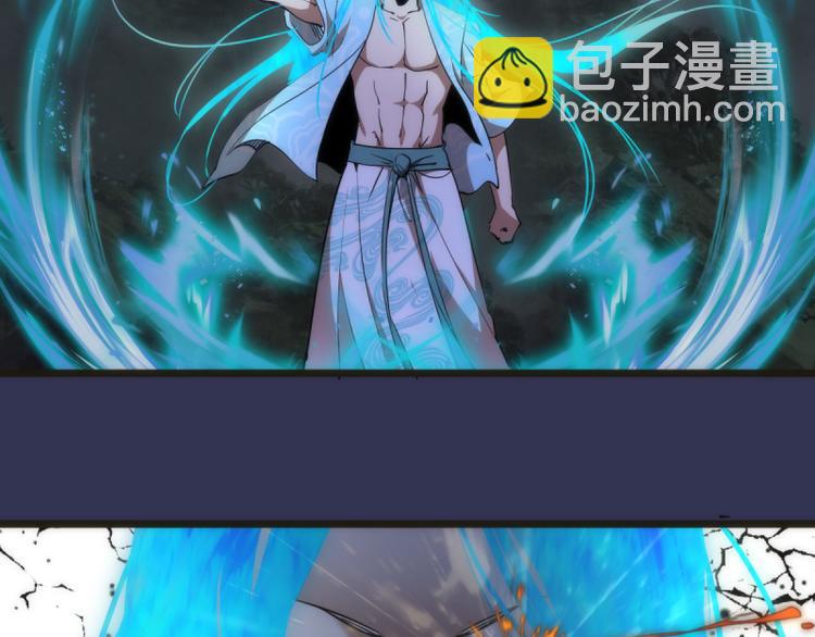 🍸高等灵魂 第126话 新考官上任 第26页