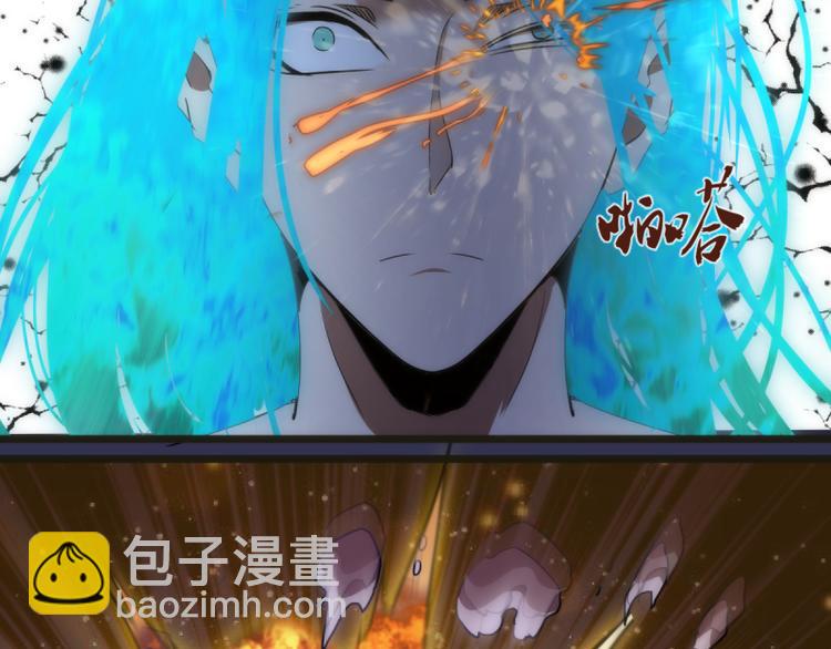 🍸高等灵魂 第126话 新考官上任 第27页