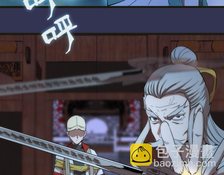🍸高等灵魂 第126话 新考官上任 第34页