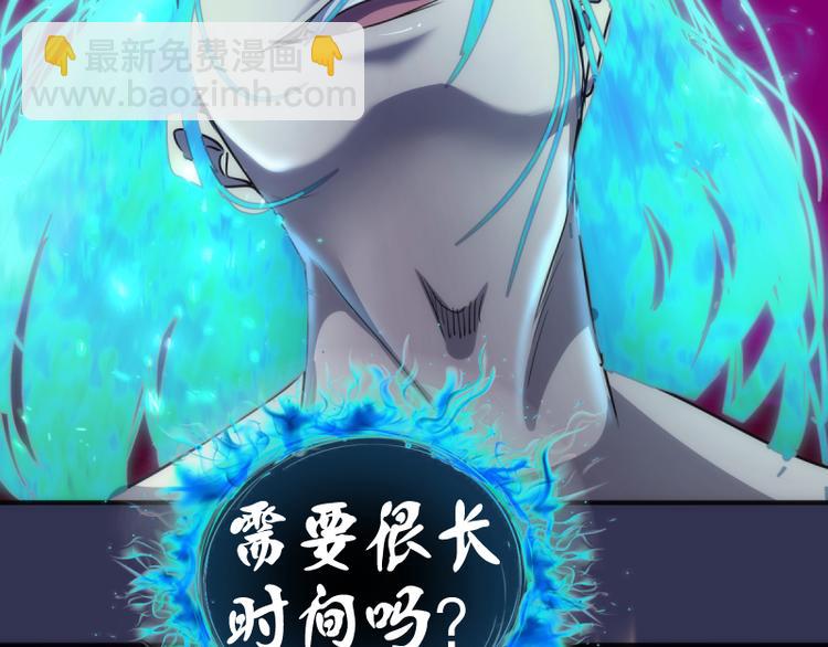 🍸高等灵魂 第126话 新考官上任 第41页