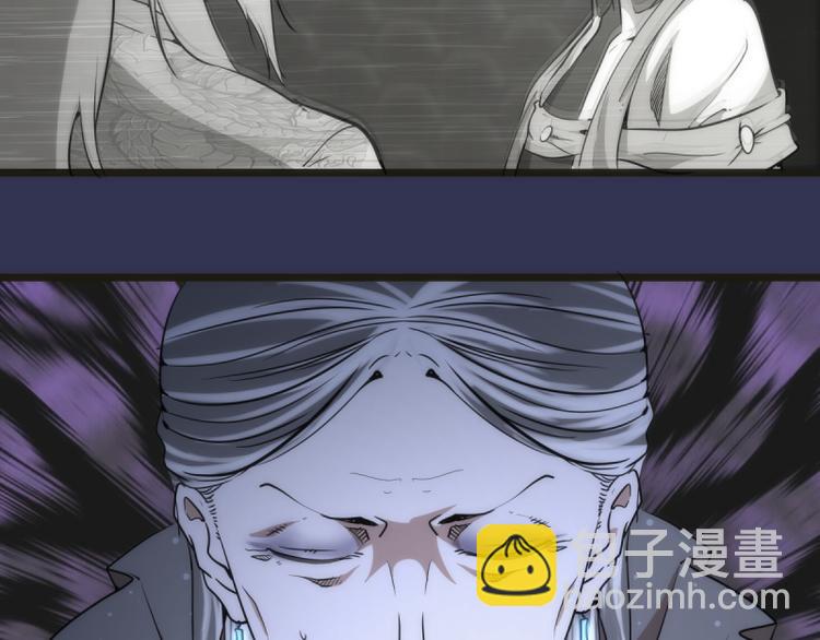 🍸高等灵魂 第126话 新考官上任 第6页