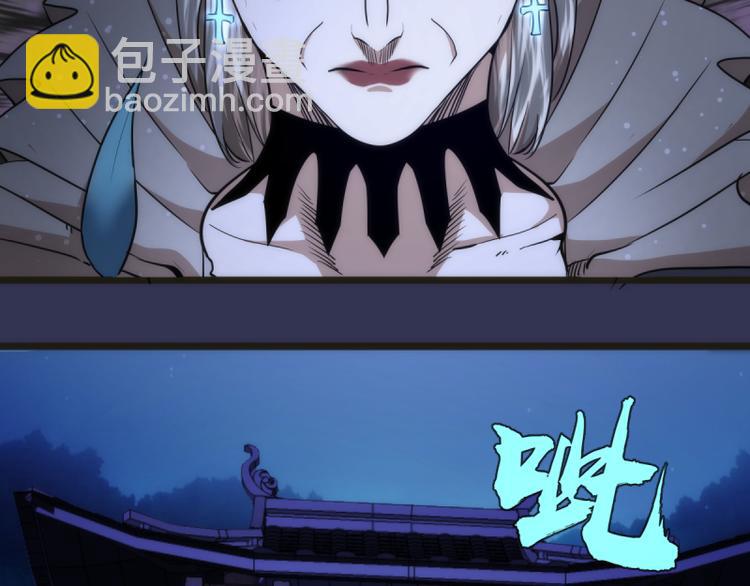 🍸高等灵魂 第126话 新考官上任 第7页